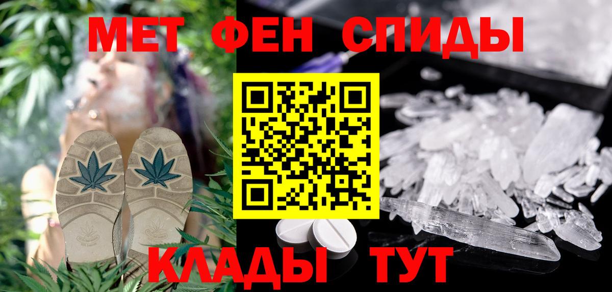 Новотроицк  Amphetamine 97%  гидра ССЫЛКА  Вход с VPN  АМФ 