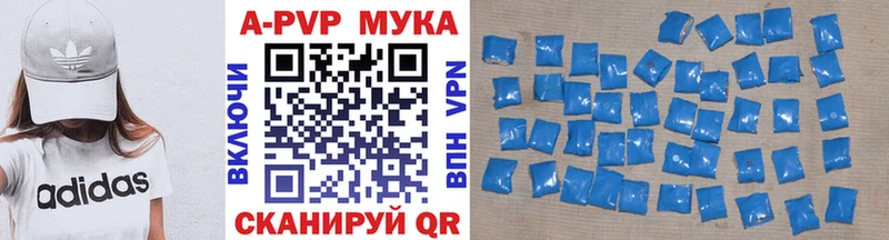 Alpha PVP мука  OMG ссылки  Новотроицк 