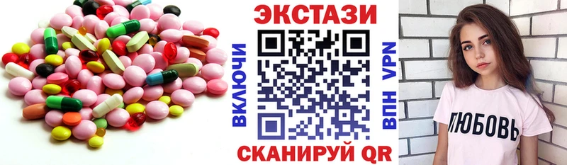купить   Новотроицк  ЭКСТАЗИ бентли 