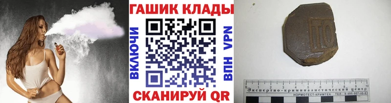 ГАШИШ Premium  Новотроицк 