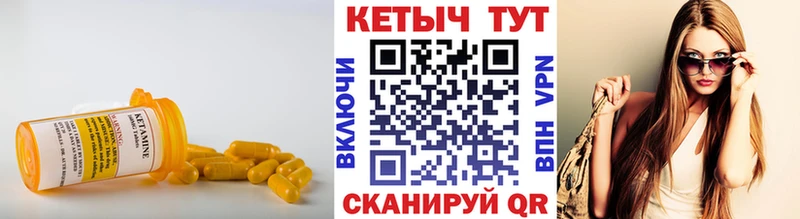 КЕТАМИН ketamine  Новотроицк 