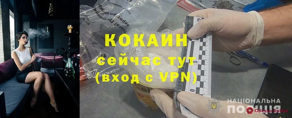 мет Остров