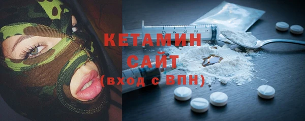 амфетамин Наволоки