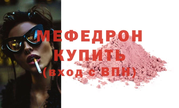 амфетамин Наволоки