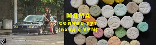экстази Осинники