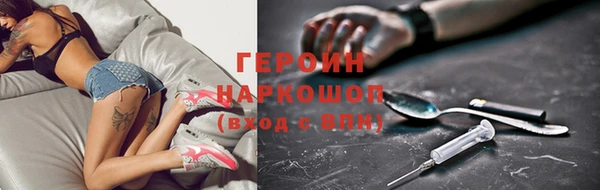 экстази Осинники