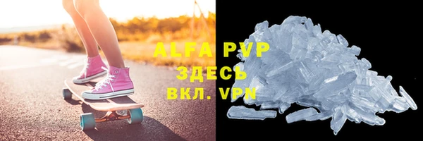 амфетамин Наволоки