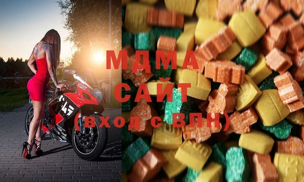 трава Навашино