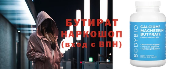 трава Навашино