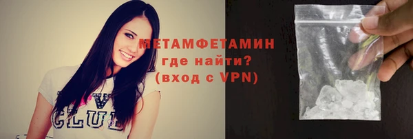 трава Навашино