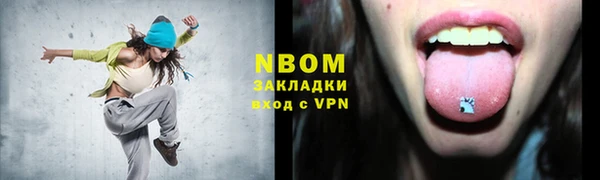 мет Остров