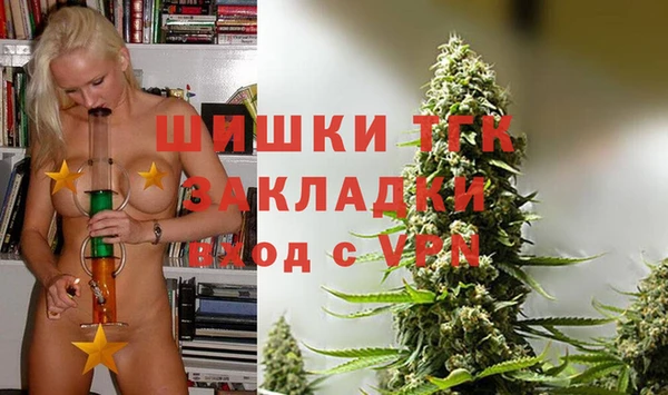 трава Навашино