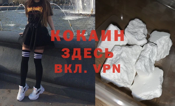 экстази Осинники