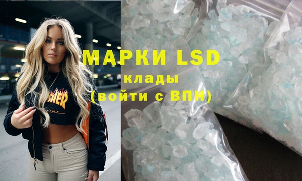 экстази Осинники