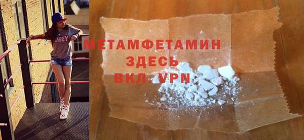 мет Остров