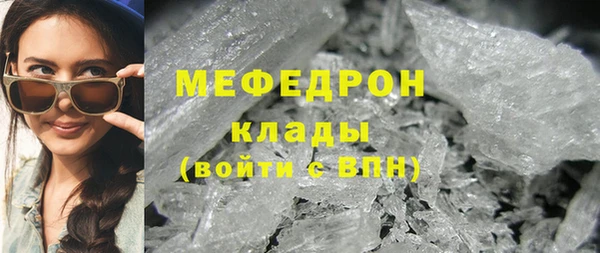 экстази Осинники