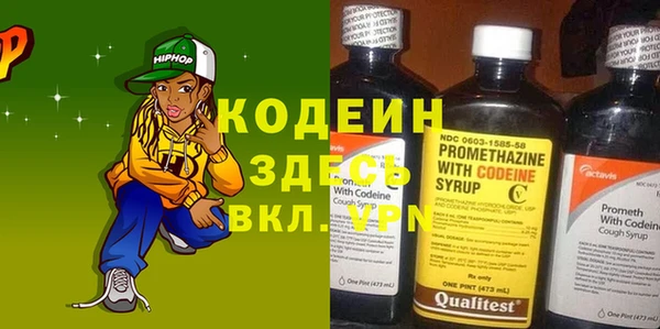 соль ск Надым