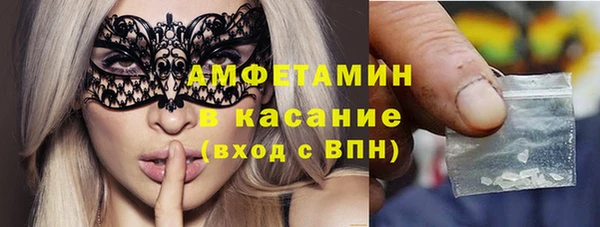 экстази Осинники