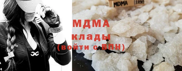 экстази Осинники
