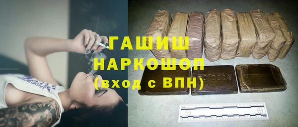экстази Осинники