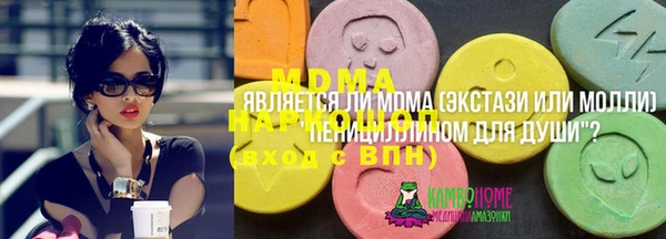 экстази Осинники
