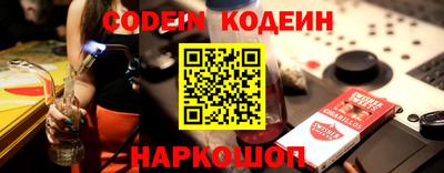 марки nbome Канаш