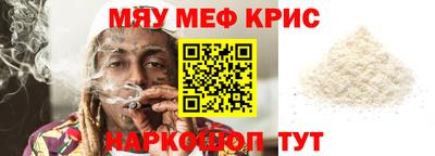 MDMA Камышлов