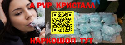 марки nbome Канаш