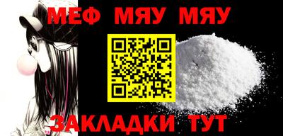 MDMA Камышлов