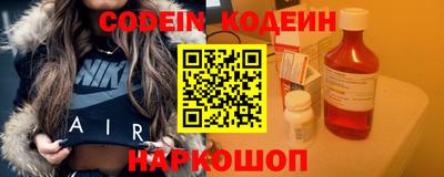 марки nbome Канаш