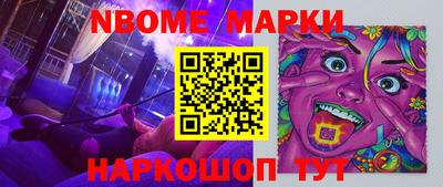 MDMA Камышлов