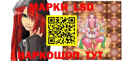марки nbome Канаш