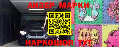 марки nbome Канаш