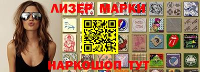 марки nbome Канаш