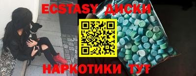 MDMA Камышлов