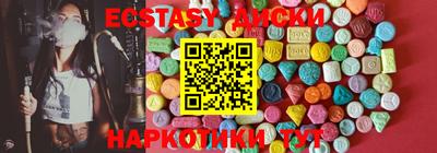 марки nbome Канаш