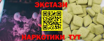 MDMA Камышлов