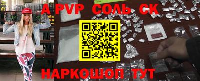 MDMA Камышлов