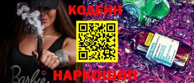 марки nbome Канаш