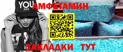 MDMA Камышлов