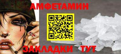 MDMA Камышлов