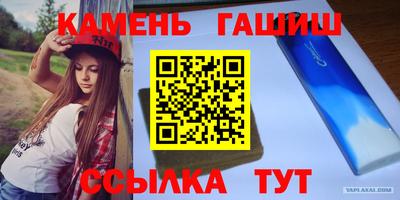 марки nbome Канаш