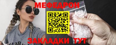 MDMA Камышлов