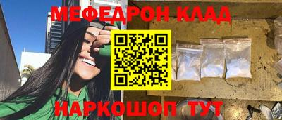 MDMA Камышлов