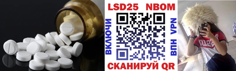 mega   Новотроицк  LSD-25 экстази ecstasy 