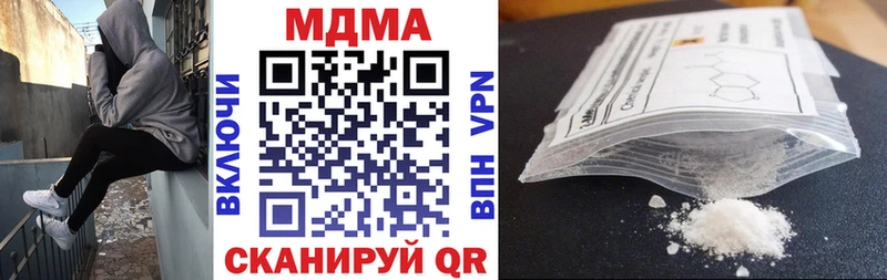 МДМА молли  Новотроицк 
