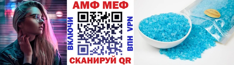 Метамфетамин Methamphetamine  мориарти телеграм  Новотроицк 