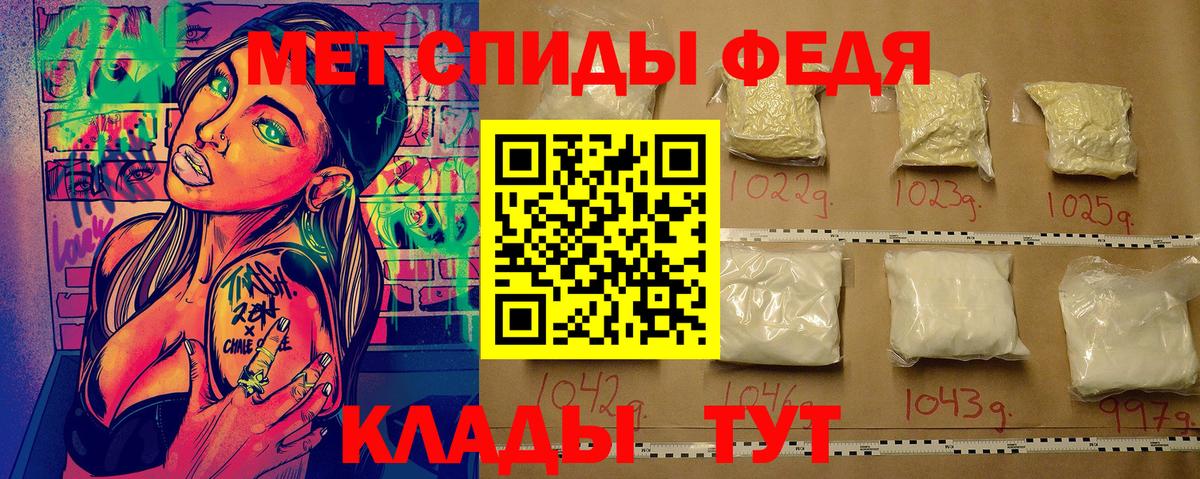 Первитин Methamphetamine  Первитин Methamphetamine  Новотроицк  Вход с VPN 