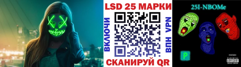 Наркотические марки 1,5мг  купить   Новотроицк 