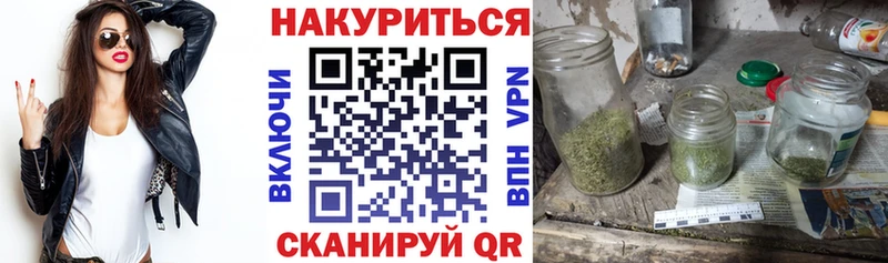 Бошки Шишки LSD WEED Новотроицк